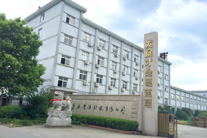 熱烈祝賀嘉興港恒針織有限公司網(wǎng)站上線！